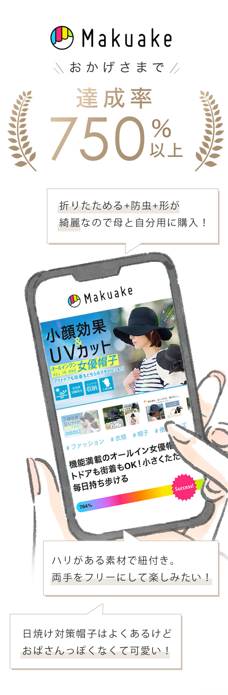 Air Veil エアヴェール