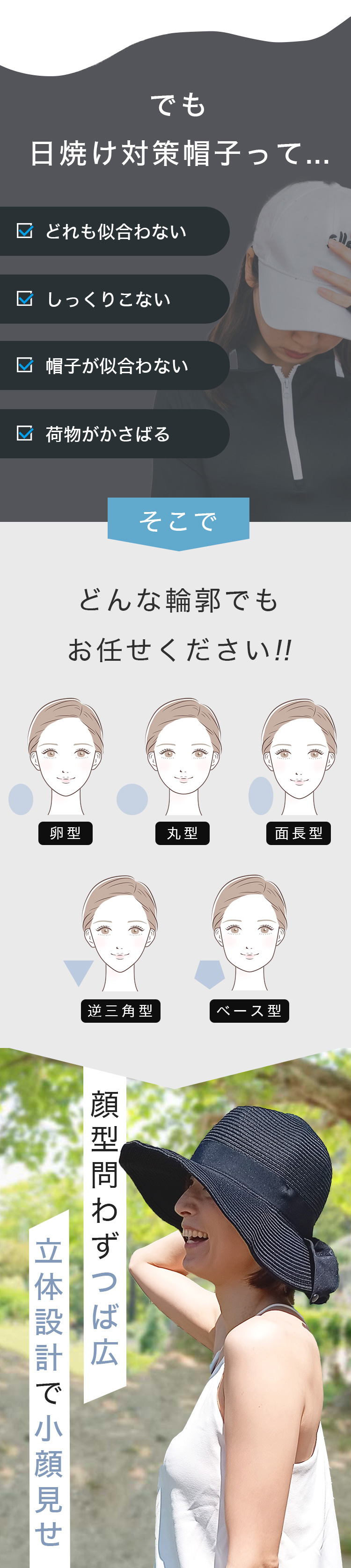 Air Veil エアヴェール