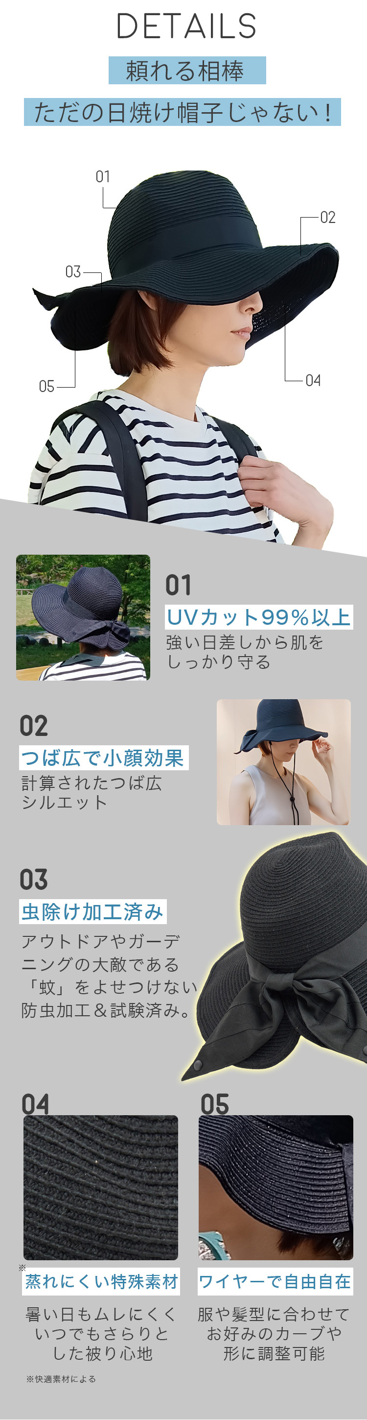 Air Veil エアヴェール